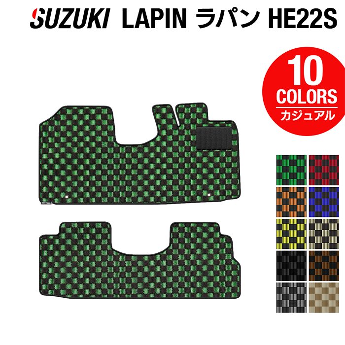 スズキ アルト ラパン アルトラパン HE22S フロアマット ◆カジュアルチェック HOTFIELD