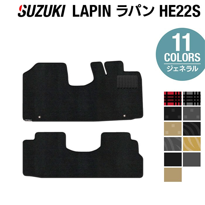 スズキ アルト ラパン アルトラパン HE22S フロアマット ◆ジェネラル HOTFIELD