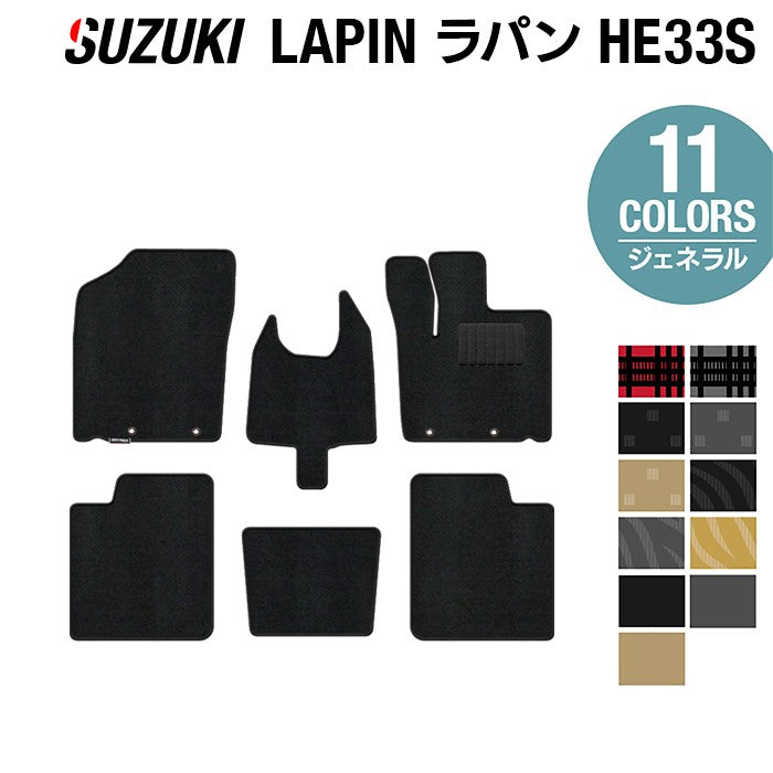 スズキ アルト ラパン アルトラパン HE33S LC系対応 フロアマット ◆ジェネラル HOTFIELD