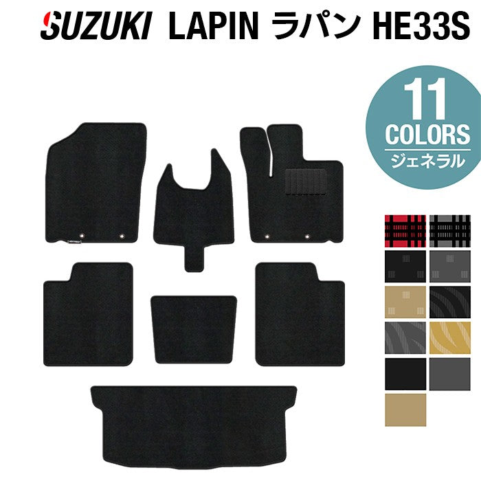 スズキ アルト ラパン アルトラパン HE33S LC系対応 フロアマット+トランクマット ラゲッジマット ◆ジェネラル HOTFIELD