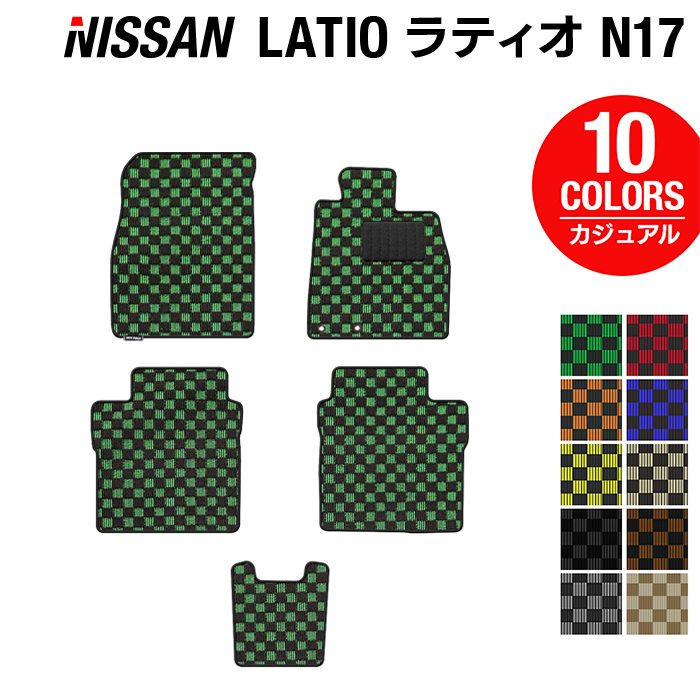 日産 ラティオ N17 フロアマット ◆カジュアルチェック 日本製 HOTFIELD