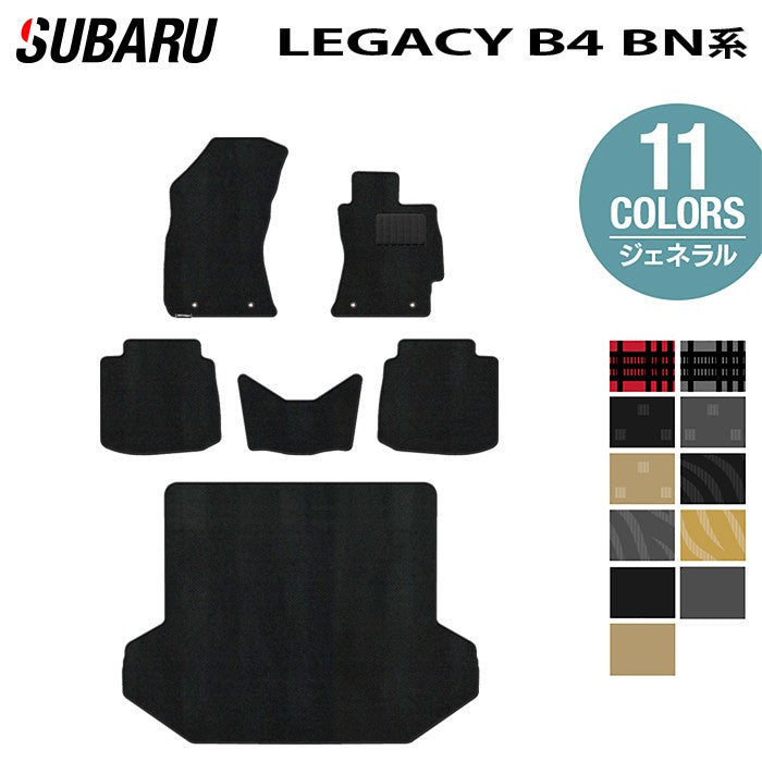 スバル レガシィ B4 BN9 フロアマット+トランクマット ラゲッジマット ◆ジェネラル HOTFIELD