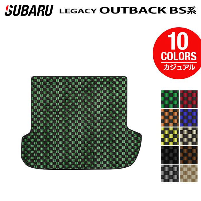 スバル レガシィアウトバック BS9 トランクマット ラゲッジマット ◆カジュアルチェック HOTFIELD