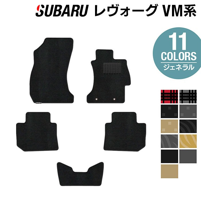 スバル レヴォーグ VM系 フロアマット ◆ジェネラル HOTFIELD