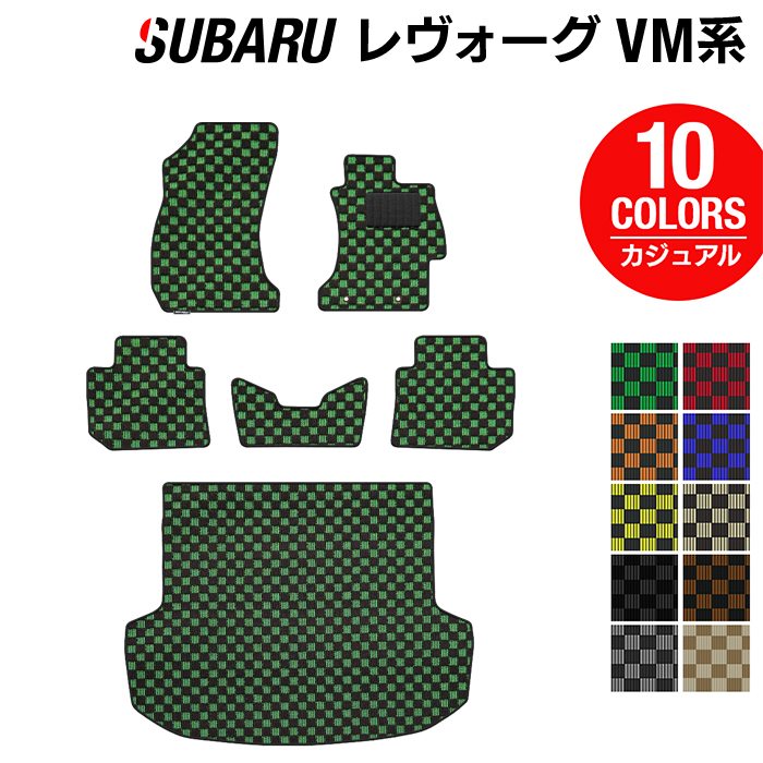 スバル レヴォーグ VM系 フロアマット+トランクマット ラゲッジマット ◆カジュアルチェック 日本製 HOTFIELD