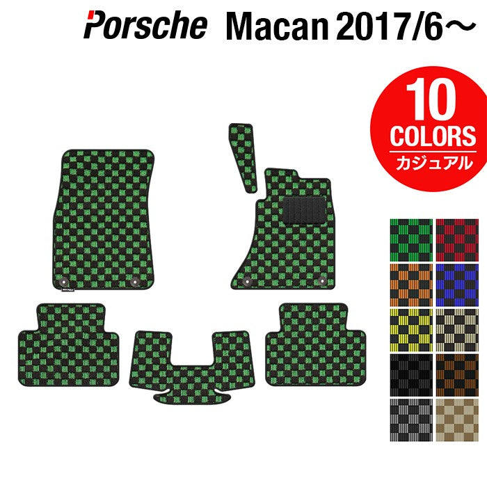 ポルシェ マカン 2017年6月~対応 フロアマット ◆カジュアルチェック 日本製 HOTFIELD