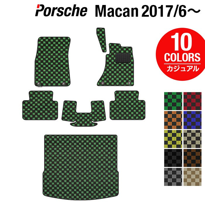 ポルシェ マカン 2017年6月~対応 フロアマット+トランクマット ラゲッジマット ◆カジュアルチェック 日本製 HOTFIELD