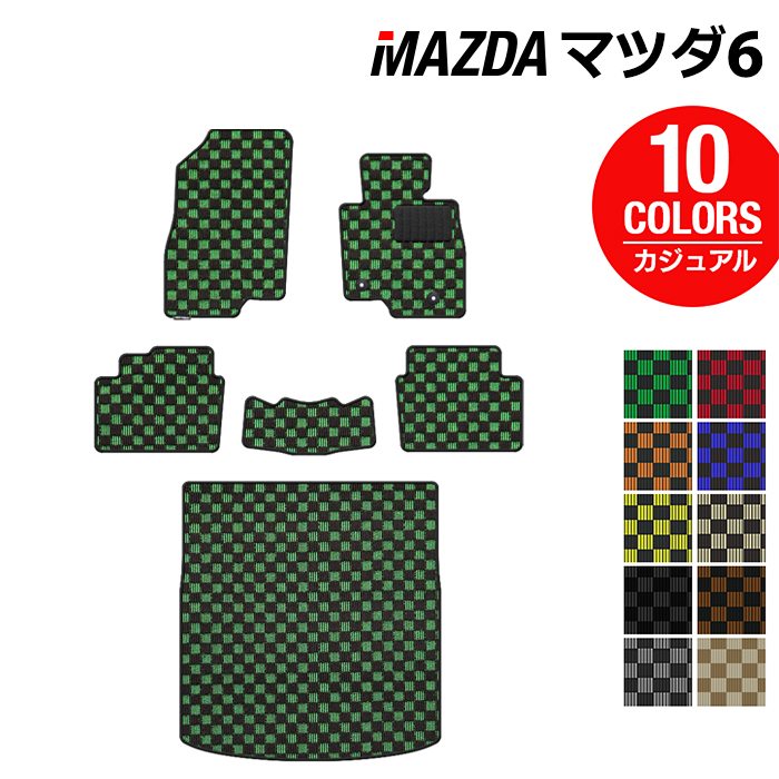 マツダ マツダ6 MAZDA6 フロアマット+トランクマット ラゲッジマット GJ系 ◆カジュアルチェック HOTFIELD