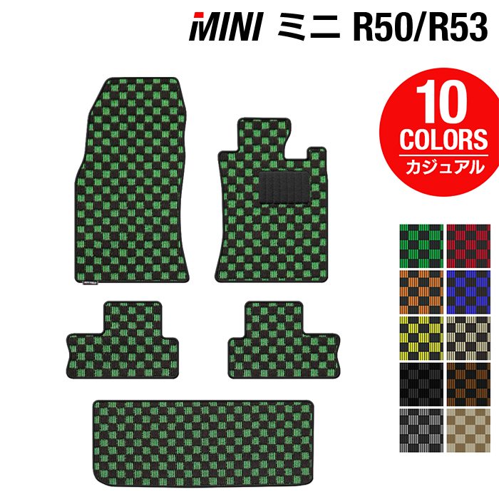 MINI ミニ R50/R53 フロアマット+トランクマット ラゲッジマット ◆カジュアルチェック HOTFIELD