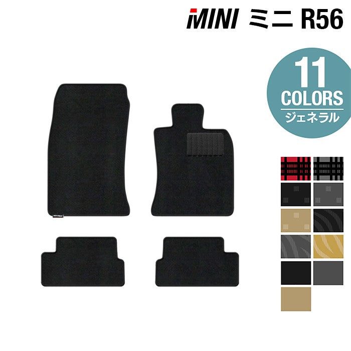 MINI ミニ R56 フロアマット ◆ジェネラル 日本製 HOTFIELD
