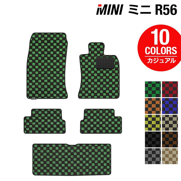 MINI ミニ R56 フロアマット+トランクマット ラゲッジマット ◆カジュアルチェック HOTFIELD