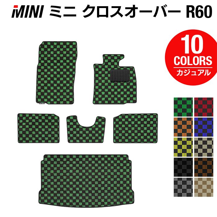 MINI ミニ クロスオーバー R60 フロアマット+トランクマット ラゲッジマット ◆カジュアルチェック HOTFIELD