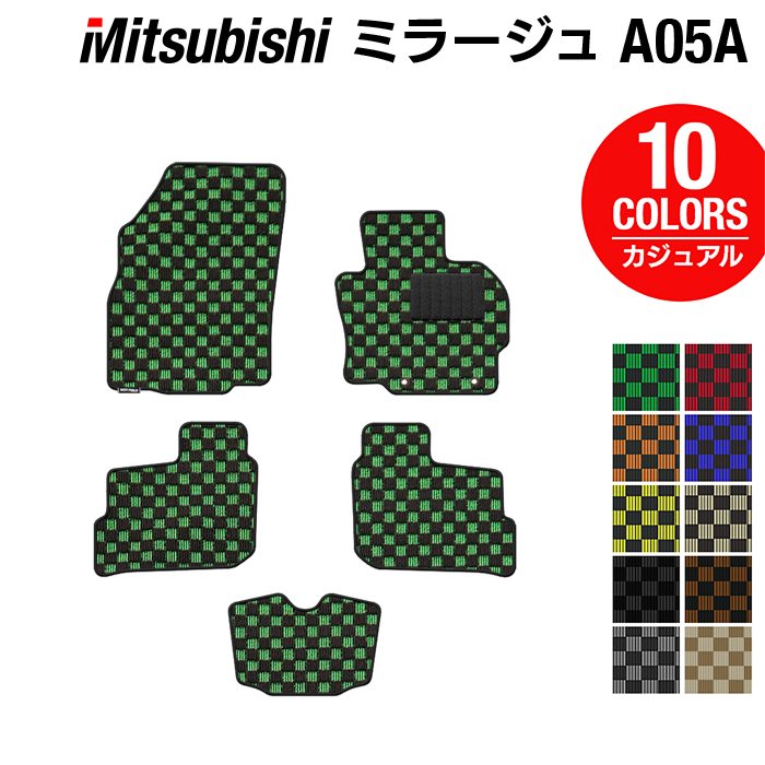 三菱 ミラージュ フロアマット ◆カジュアルチェック 日本製 HOTFIELD