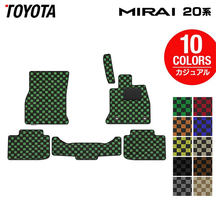 トヨタ MIRAI ミライ 20系 フロアマット ◆カジュアルチェック HOTFIELD