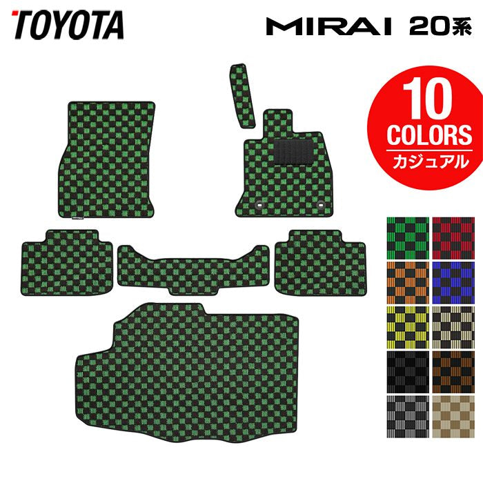 トヨタ MIRAI ミライ 20系 フロアマット+トランクマット ラゲッジマット ◆カジュアルチェック 日本製 HOTFIELD