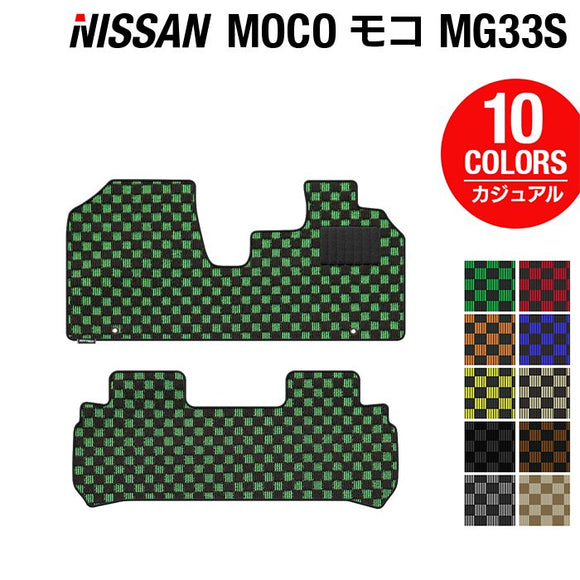 日産 モコ MG33S フロアマット ◆カジュアルチェック HOTFIELD