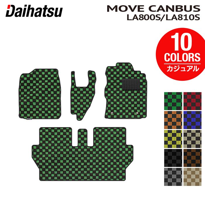 ダイハツ ムーブキャンバス ムーヴキャンバス LA800S LA810S フロアマット 2016年9月~2022年6月対応 ◆カジュアルチェック HOTFIELD