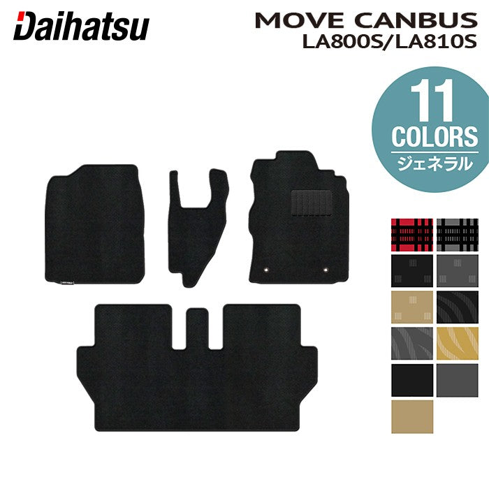 ダイハツ ムーブキャンバス ムーヴキャンバス LA800S LA810S フロアマット 2016年9月~2022年6月対応 ◆ジェネラル HOTFIELD