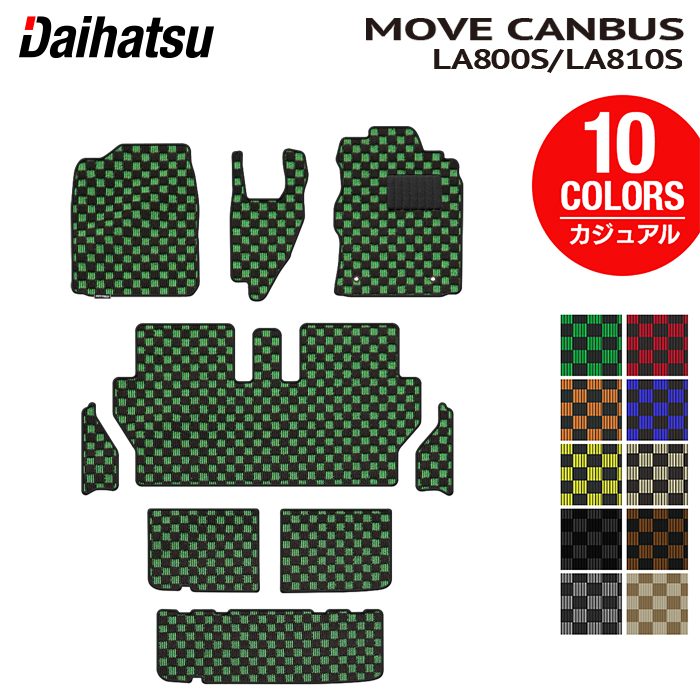 ダイハツ ムーブキャンバス ムーヴキャンバス LA800S LA810S フロアマット+ステップマット+トランクマット ラゲッジマット 2016年9月~2022年6月対応 ◆カジュアルチェック HOTFIELD