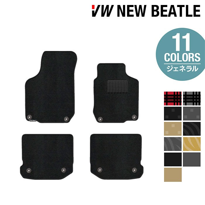 VW フォルクスワーゲン ニュービートル フロアマット ◆ジェネラル HOTFIELD