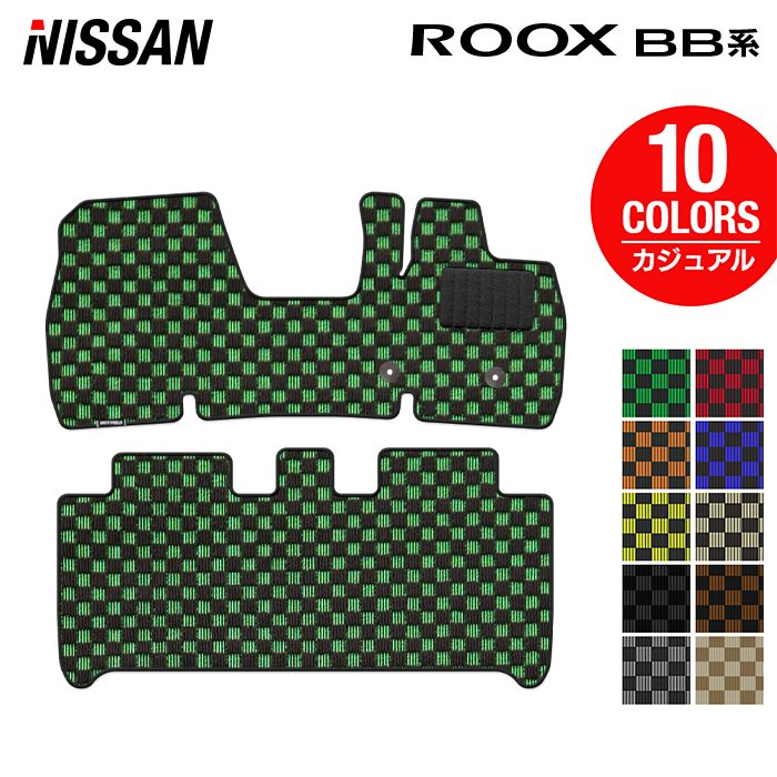日産 新型 ルークス BB系 フロアマット ◆カジュアルチェック HOTFIELD