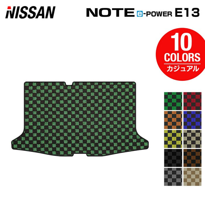 日産 新型 ノート e-power E13 トランクマット ラゲッジマット ◆カジュアルチェック 日本製 HOTFIELD