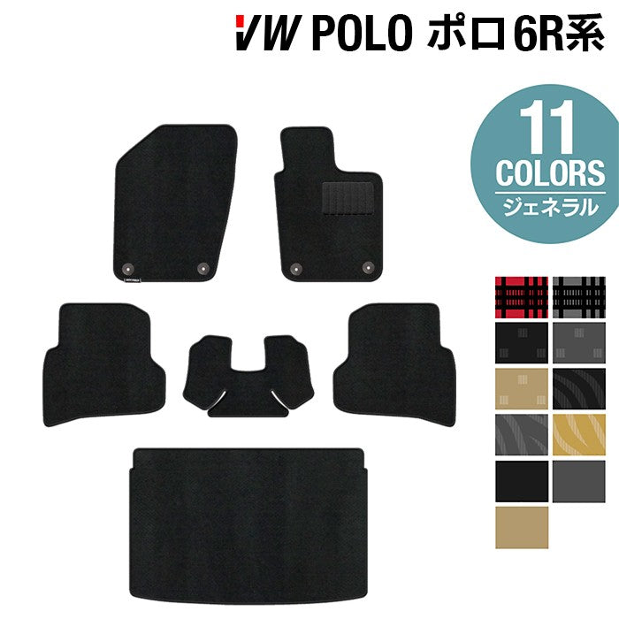 VW フォルクスワーゲン ポロ (6RC系) フロアマット+トランク VW フォルクスワーゲン ポロ (6RC系) フロアマット+トランク