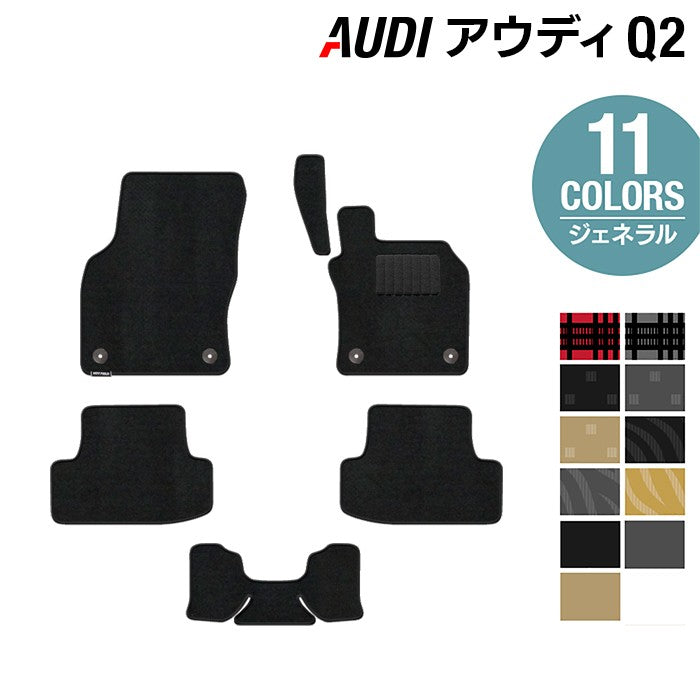 AUDI アウディ Q2 フロアマット ◆ジェネラル 日本製 HOTFIELD