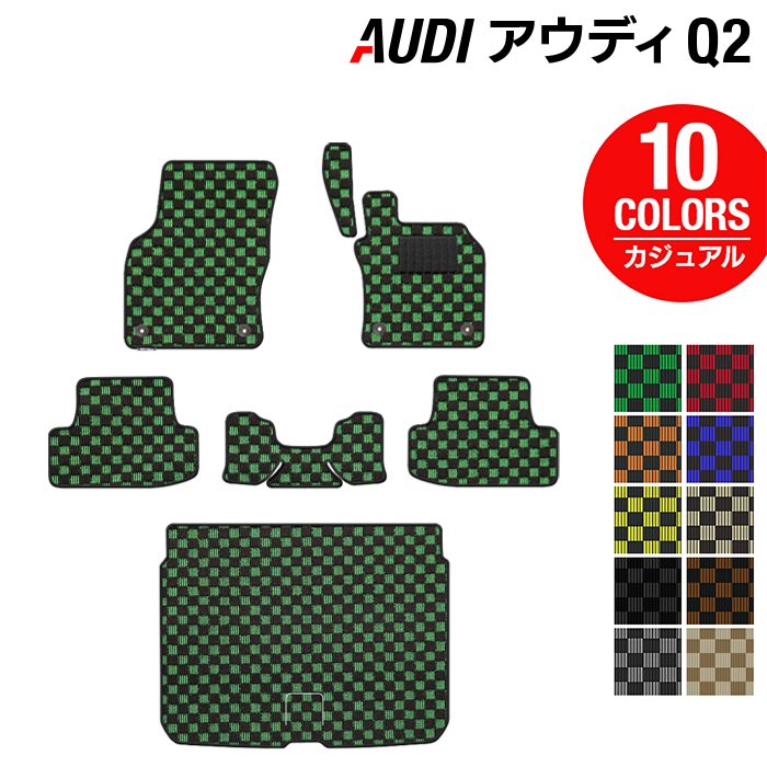 AUDI アウディ Q2 フロアマット+トランクマット ラゲッジマット ◆カジュアルチェック HOTFIELD