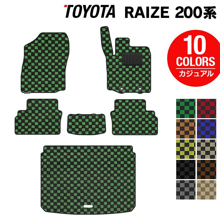 トヨタ 新型 ライズ 200系 フロアマット+トランクマット ラゲッジマット ◆カジュアルチェック 日本製 HOTFIELD
