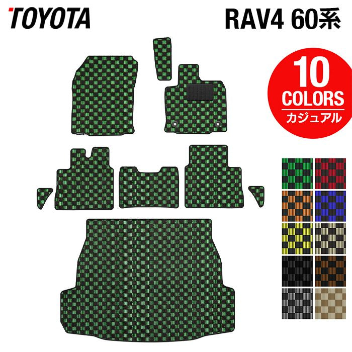 トヨタ 新型 RAV4 60系 フロアマット+トランクマット ラゲッジマット ◆カジュアルチェック HOTFIELD