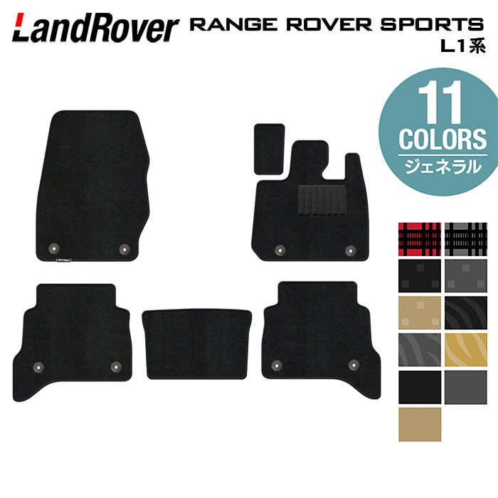 Land Rover - フロアマット専門店HOTFIELD 公式サイト