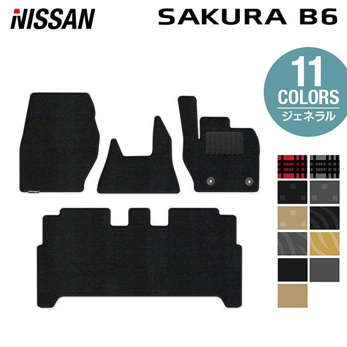 日産 サクラ SAKURA B6系 フロアマット ◆ジェネラル HOTFIELD