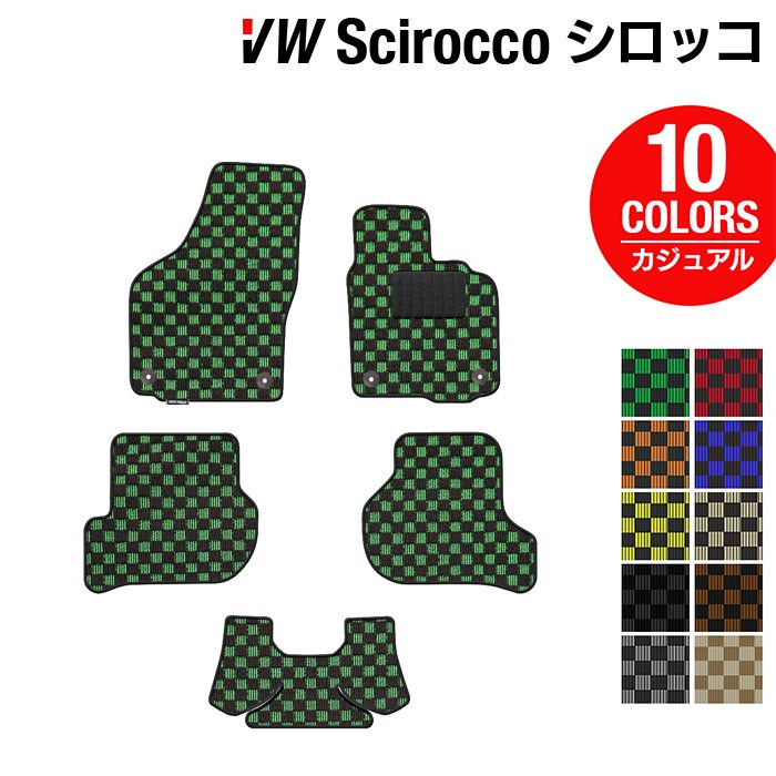 VW フォルクスワーゲン シロッコ フロアマット ◆カジュアルチェック 日本製 HOTFIELD