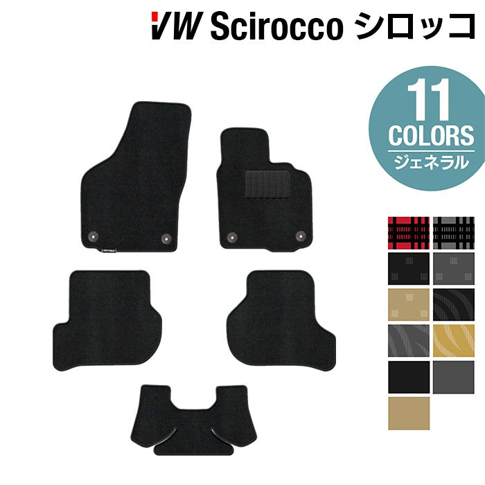 VW フォルクスワーゲン シロッコ フロアマット ◆ジェネラル HOTFIELD