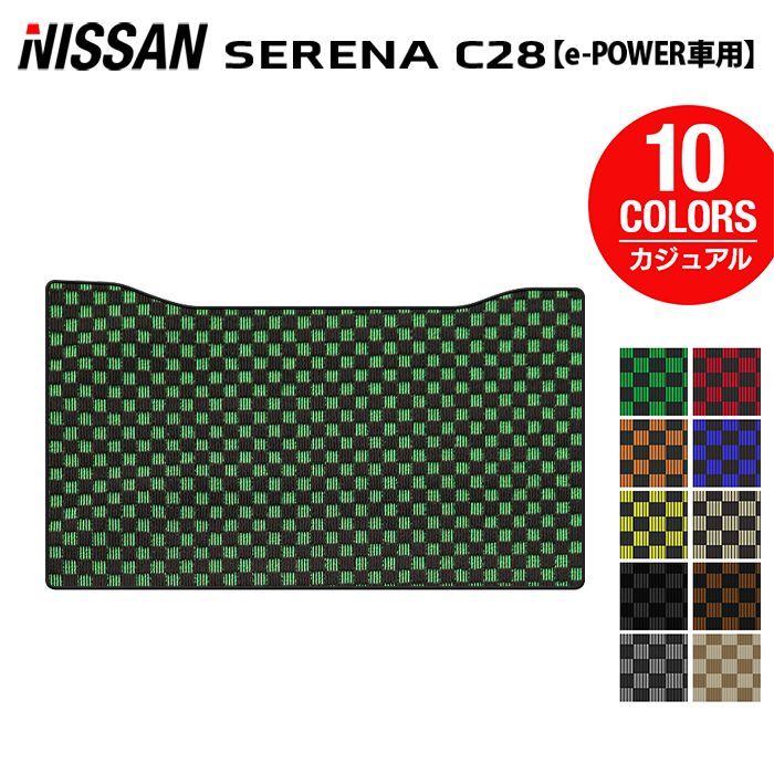 日産 新型対応 セレナ C28系 e-POWER セカンドラグマット ◆カジュアルチェック 日本製 HOTFIELD