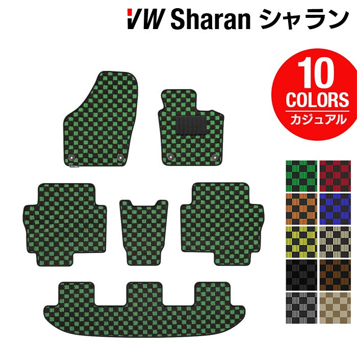 VW フォルクスワーゲン シャラン フロアマット ◆カジュアルチェック HOTFIELD