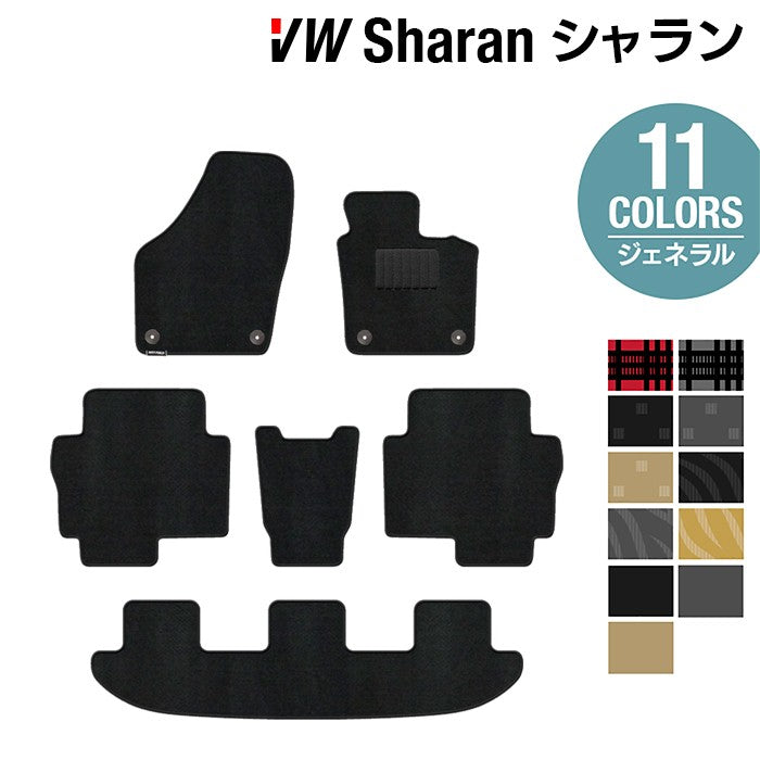 VW フォルクスワーゲン シャラン フロアマット ◆ジェネラル HOTFIELD