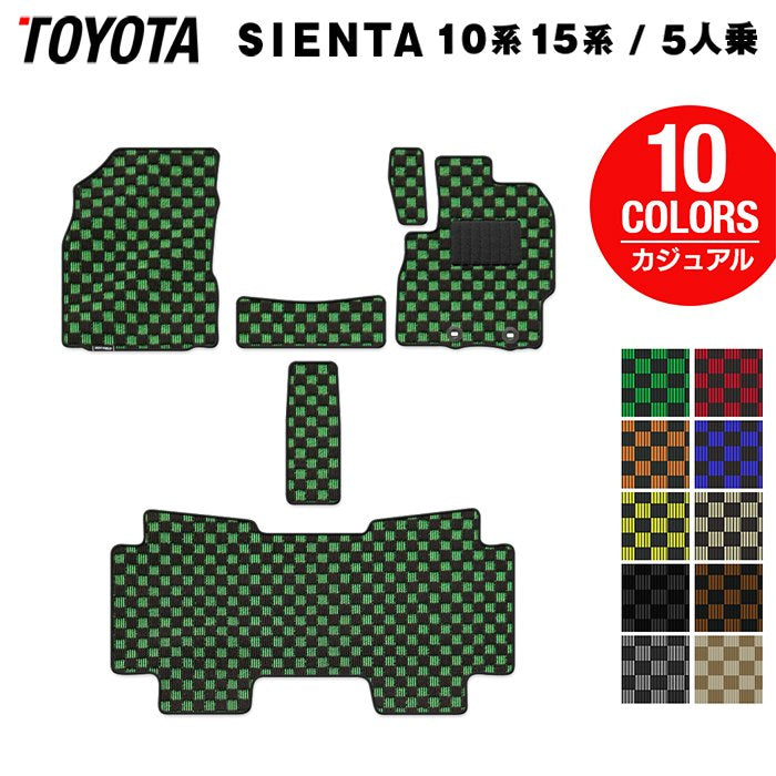 トヨタ 新型 シエンタ 5人乗り 10系 15系 2025年8月~対応 フロアマット ◆カジュアルチェック 日本製 HOTFIELD