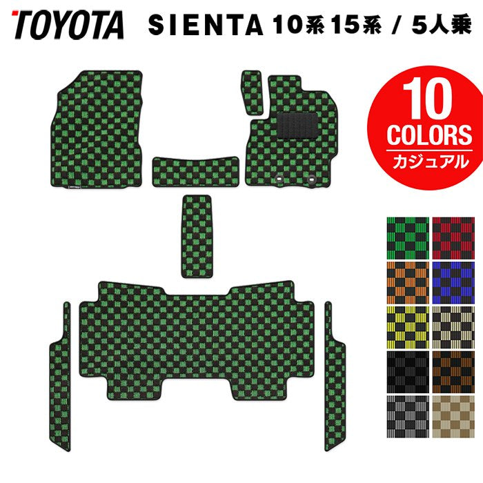 トヨタ 新型 シエンタ 5人乗り 10系 15系 2025年8月~対応 フロアマット+ステップマット ◆カジュアルチェック 日本製 HOTFIELD