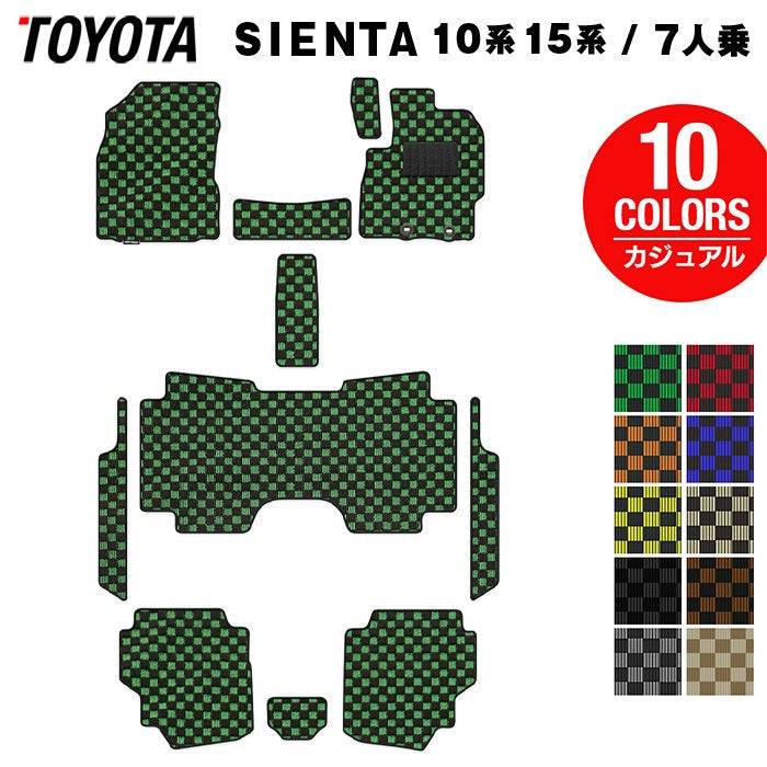 トヨタ 新型 シエンタ 7人乗り 10系 15系 2025年8月~対応 フロアマット+ステップマット ◆カジュアルチェック 日本製 HOTFIELD