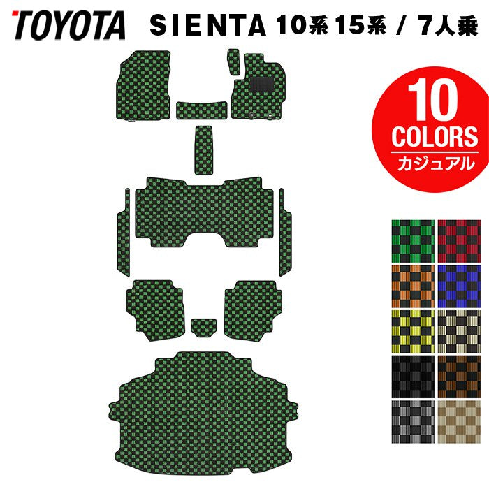トヨタ 新型 シエンタ 7人乗り 10系 15系 2025年8月~対応 フロアマット+ステップマット+トランクマット ラゲッジマット ◆カジュアルチェック HOTFIELD