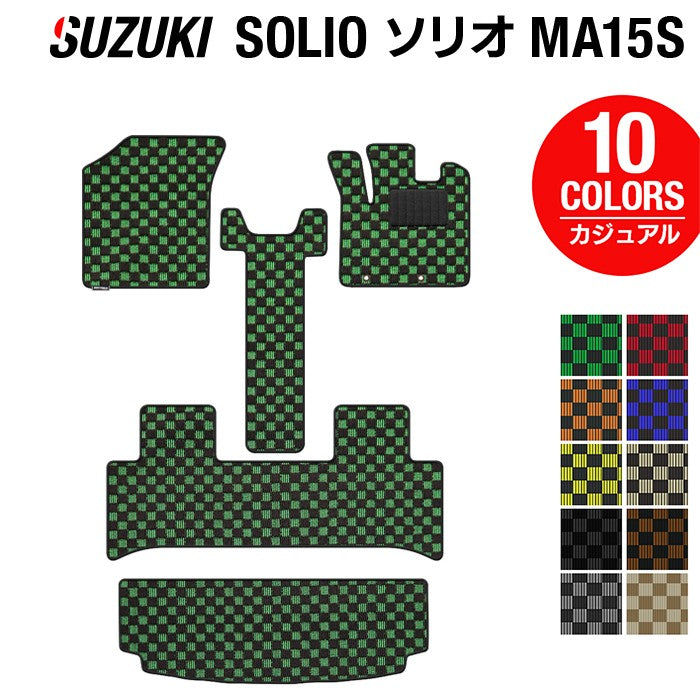 スズキ ソリオ MA15S フロアマット+トランクマット ラゲッジマット ◆カジュアルチェック HOTFIELD