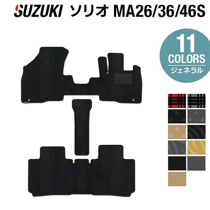 スズキ ソリオ MA26S MA36S MA46S フロアマット ◆ジェネラル HOTFIELD