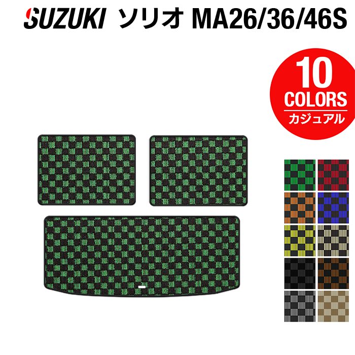 スズキ ソリオ MA26S MA36S MA46S トランクマット ラゲッジマット ◆カジュアルチェック 日本製 HOTFIELD