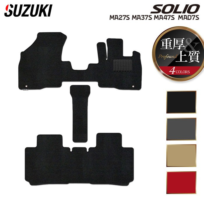 スズキ 新型 ソリオ バンディット対応 MAD7S MA27S MA37S MA47S フロアマット ◆重厚Profound HOTFIELD