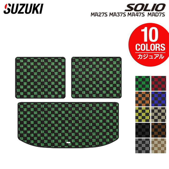 スズキ 新型 ソリオ バンディット対応 MAD7S MA27S MA37S MA47S トランクマット ラゲッジマット ◆カジュアルチェック HOTFIELD