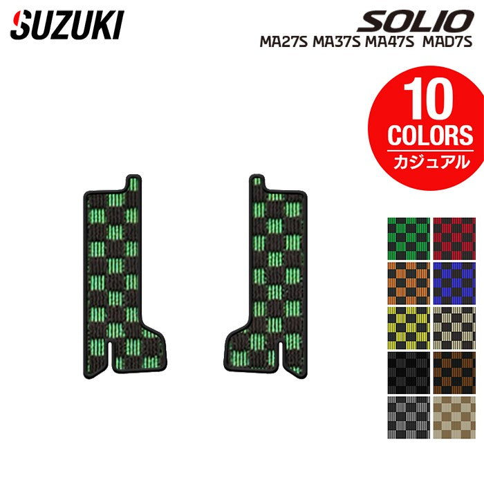 スズキ 新型 ソリオ バンディット対応 MAD7S MA27S MA37S MA47S リア用サイドステップマット ◆カジュアルチェック 日本製 HOTFIELD