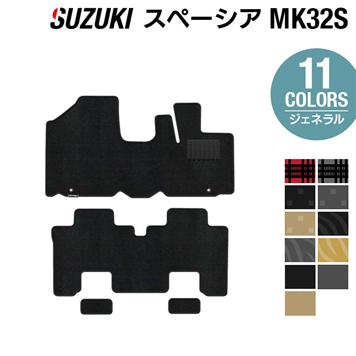 スズキ スペーシア MK32S MK42S フロアマット ◆ジェネラル HOTFIELD