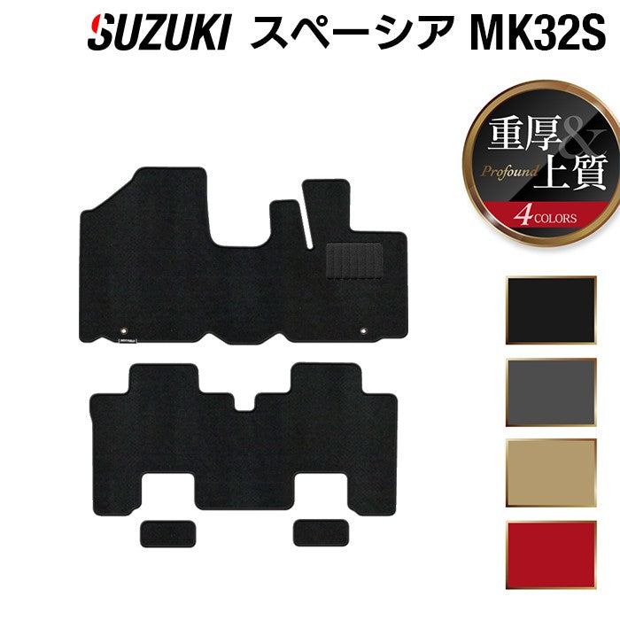 スズキ スペーシア MK32S MK42S フロアマット ◆重厚Profound HOTFIELD